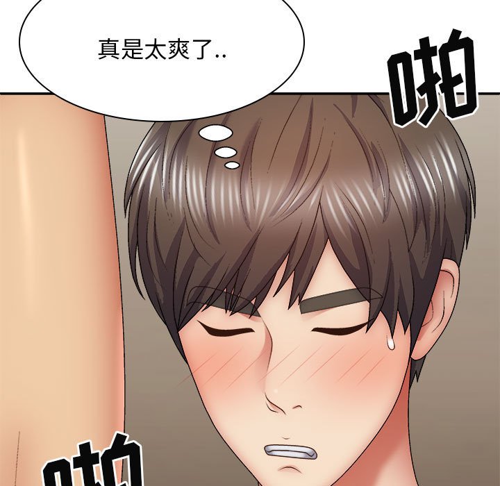 [韩国漫画] 我体内的那个他 剧情,熟女人妻,巨乳大奶#[120P]-89