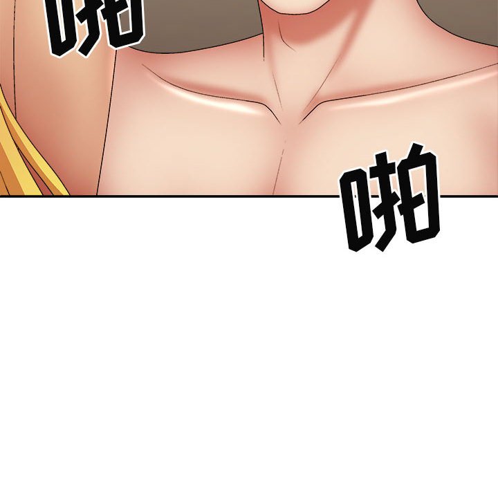 [韩国漫画] 我体内的那个他 剧情,熟女人妻,巨乳大奶#[120P]-90