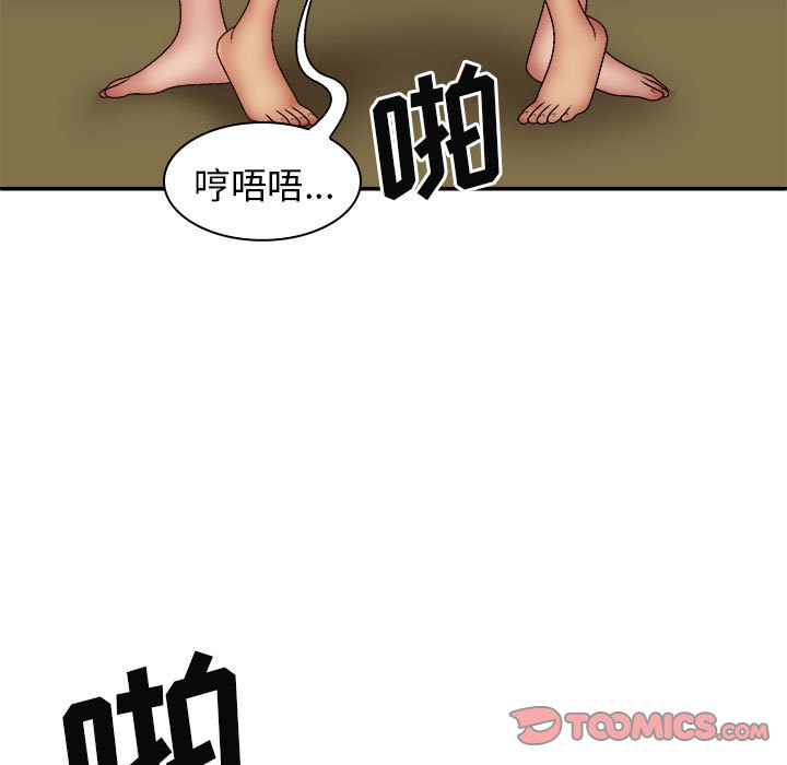 [韩国漫画] 我体内的那个他 剧情,熟女人妻,巨乳大奶#[120P]-93