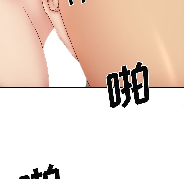 [韩国漫画] 我体内的那个他 剧情,熟女人妻,巨乳大奶#[120P]-97