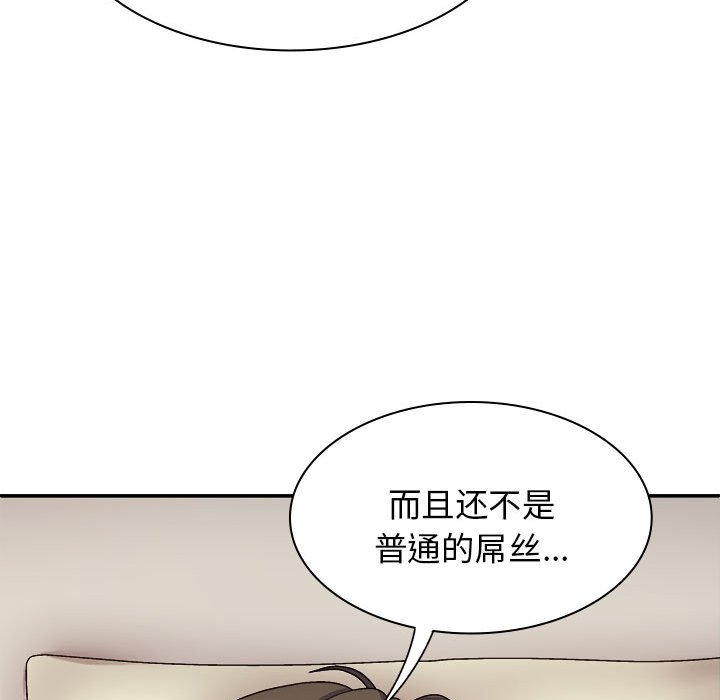 [韩国漫画] 我体内的那个他 剧情,熟女人妻,巨乳大奶#[143P]-100