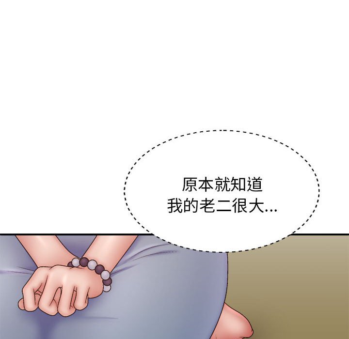 [韩国漫画] 我体内的那个他 剧情,熟女人妻,巨乳大奶#[143P]-107