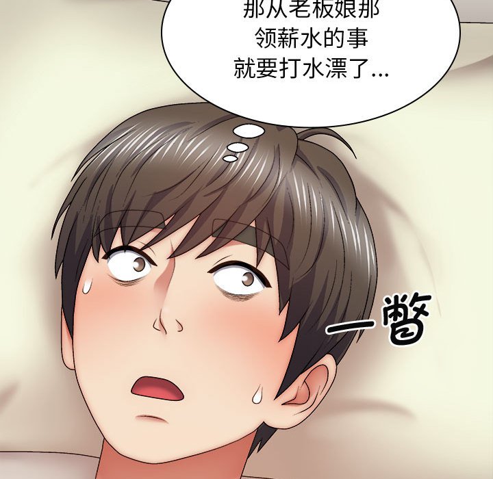 [韩国漫画] 我体内的那个他 剧情,熟女人妻,巨乳大奶#[143P]-110