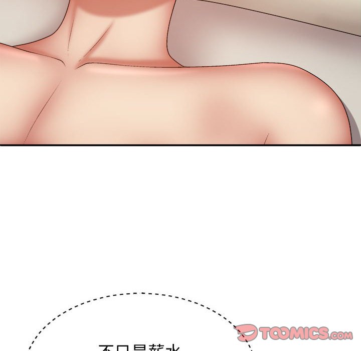 [韩国漫画] 我体内的那个他 剧情,熟女人妻,巨乳大奶#[143P]-111