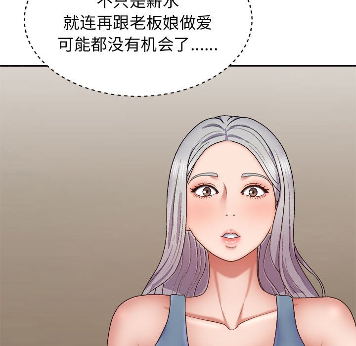 [韩国漫画] 我体内的那个他 剧情,熟女人妻,巨乳大奶#[143P]-112