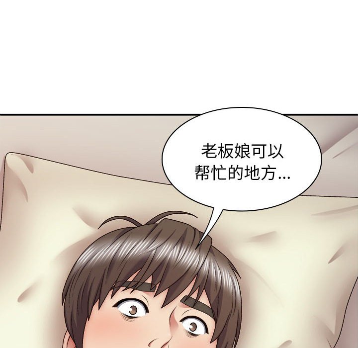 [韩国漫画] 我体内的那个他 剧情,熟女人妻,巨乳大奶#[143P]-119