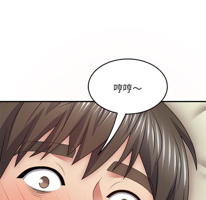 [韩国漫画] 我体内的那个他 剧情,熟女人妻,巨乳大奶#[143P]-121