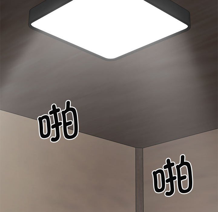 [韩国漫画] 我体内的那个他 剧情,熟女人妻,巨乳大奶#[143P]-124