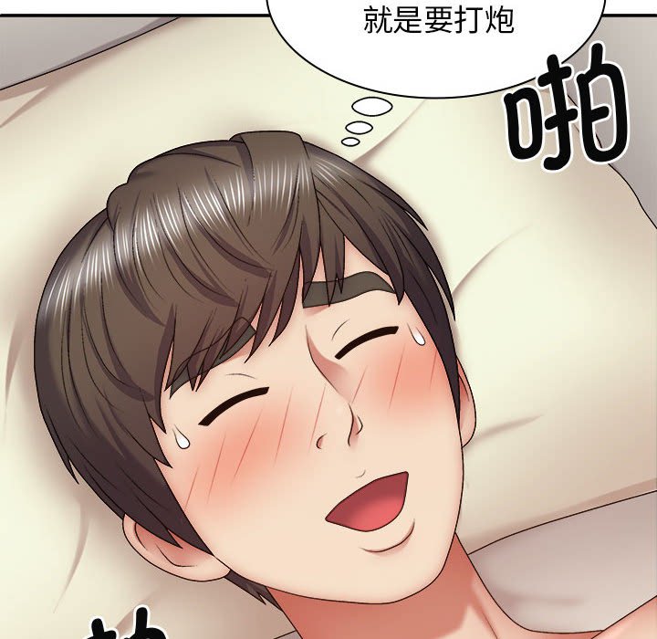[韩国漫画] 我体内的那个他 剧情,熟女人妻,巨乳大奶#[143P]-131