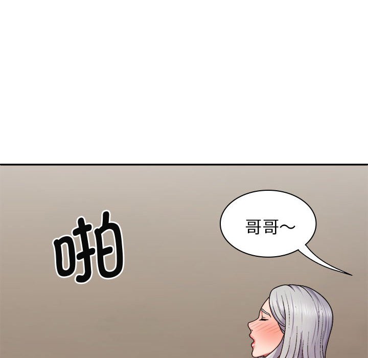 [韩国漫画] 我体内的那个他 剧情,熟女人妻,巨乳大奶#[143P]-133