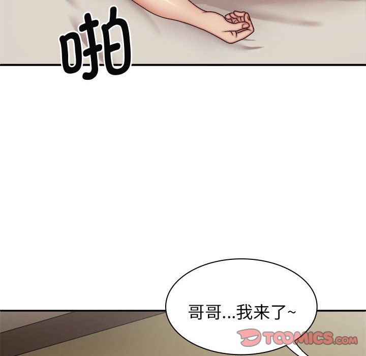 [韩国漫画] 我体内的那个他 剧情,熟女人妻,巨乳大奶#[143P]-135