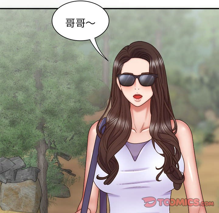 [韩国漫画] 我体内的那个他 剧情,熟女人妻,巨乳大奶#[143P]-141