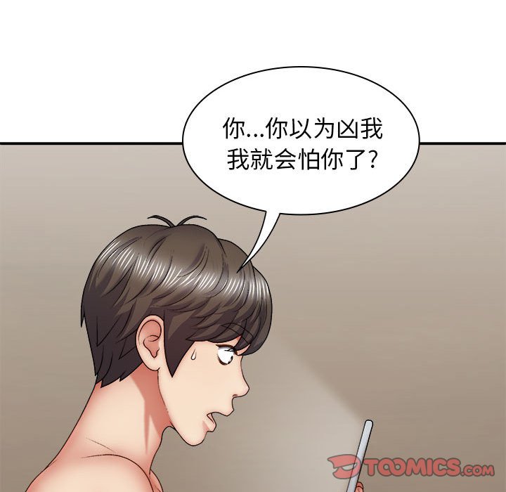 [韩国漫画] 我体内的那个他 剧情,熟女人妻,巨乳大奶#[143P]-15