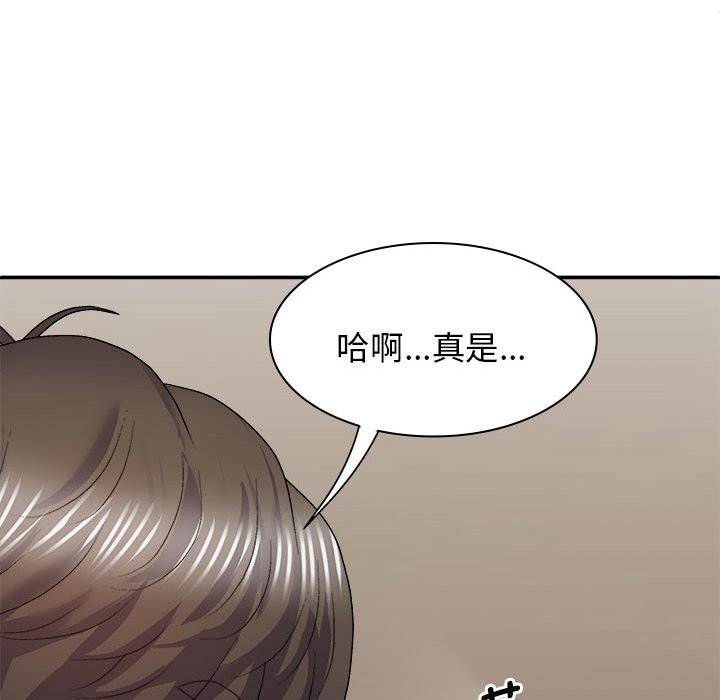[韩国漫画] 我体内的那个他 剧情,熟女人妻,巨乳大奶#[143P]-17