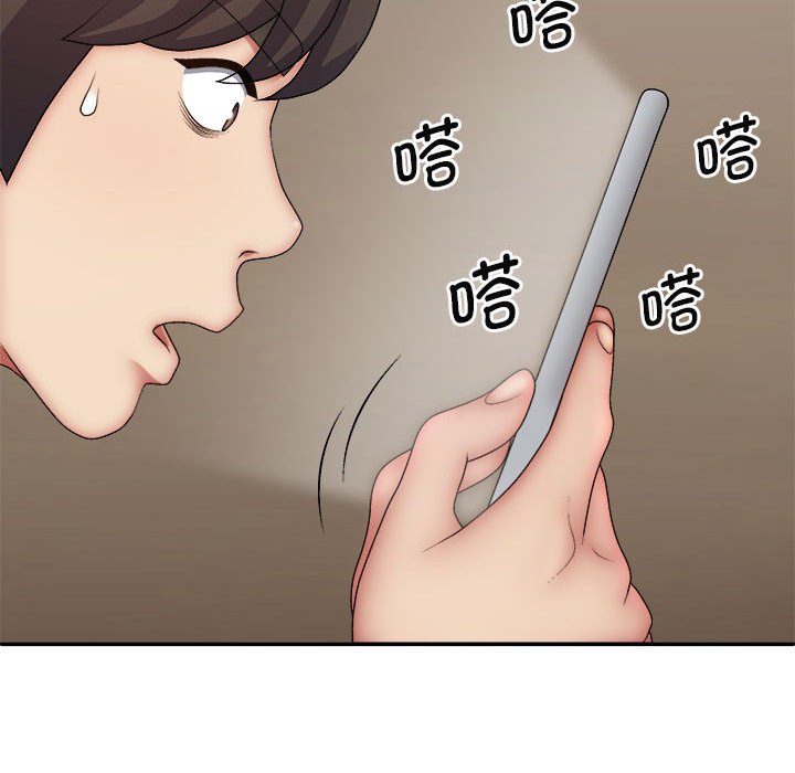 [韩国漫画] 我体内的那个他 剧情,熟女人妻,巨乳大奶#[143P]-18