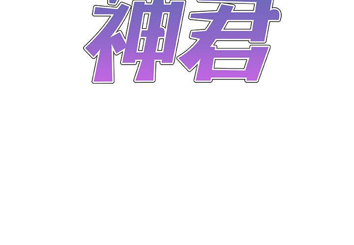 [韩国漫画] 我体内的那个他 剧情,熟女人妻,巨乳大奶#[143P]-2
