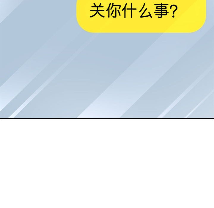 [韩国漫画] 我体内的那个他 剧情,熟女人妻,巨乳大奶#[143P]-20