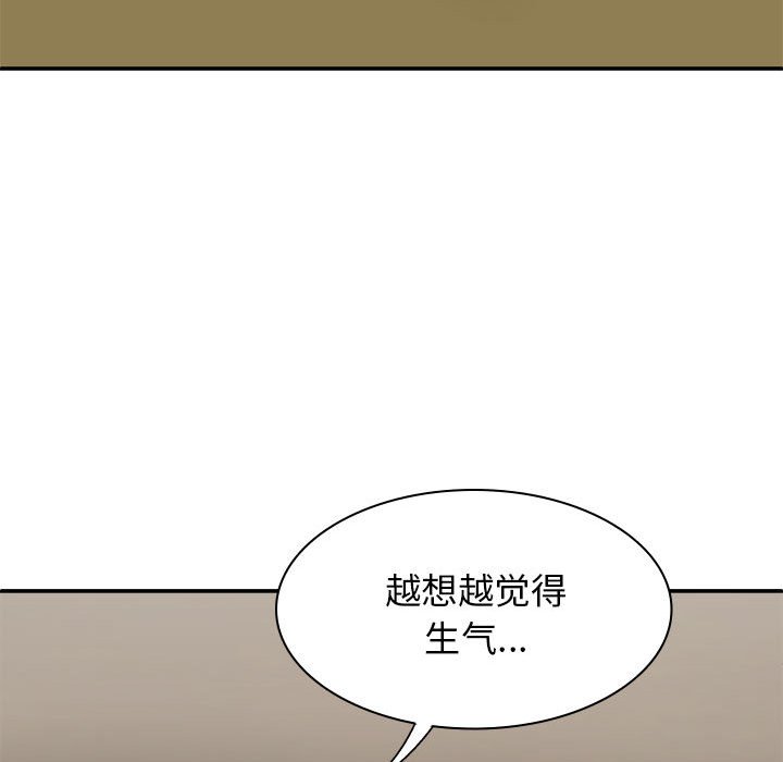 [韩国漫画] 我体内的那个他 剧情,熟女人妻,巨乳大奶#[143P]-23