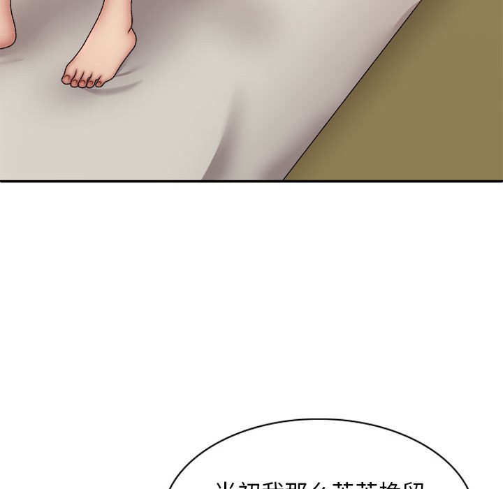 [韩国漫画] 我体内的那个他 剧情,熟女人妻,巨乳大奶#[143P]-25