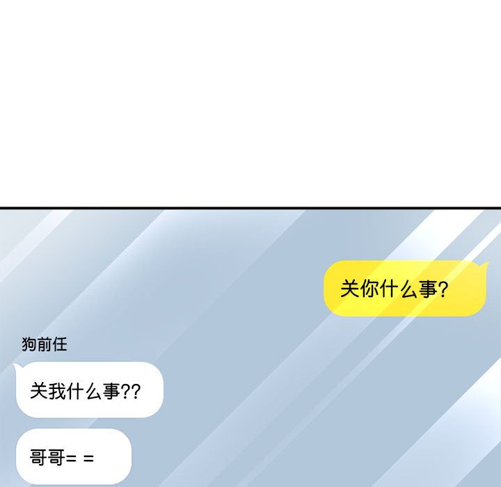[韩国漫画] 我体内的那个他 剧情,熟女人妻,巨乳大奶#[143P]-34