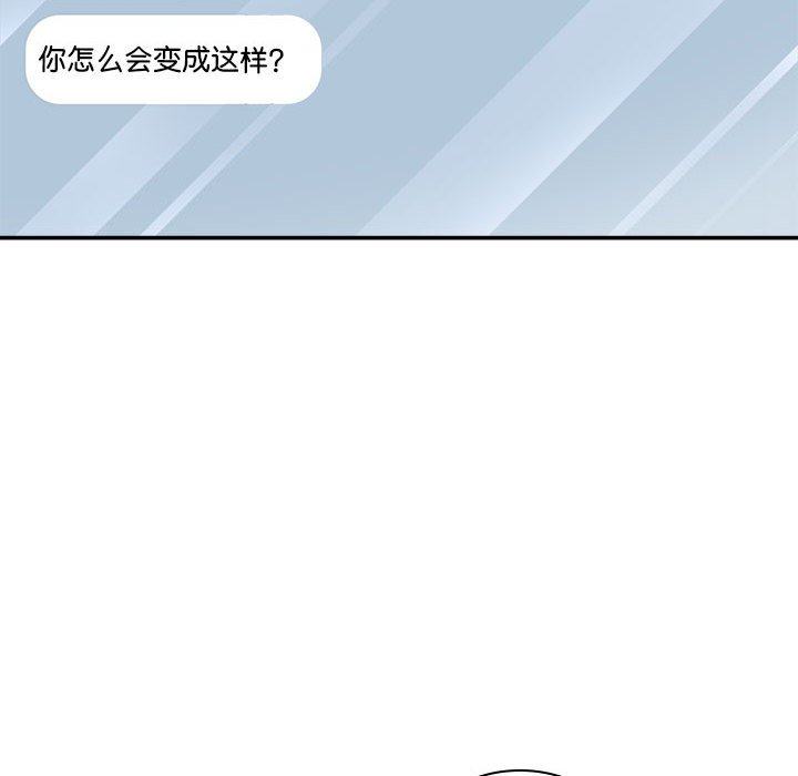 [韩国漫画] 我体内的那个他 剧情,熟女人妻,巨乳大奶#[143P]-35