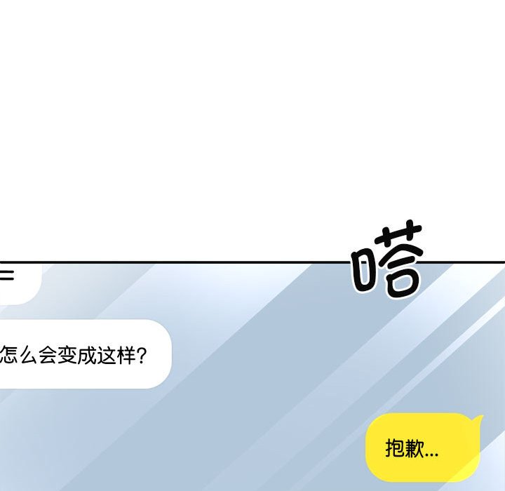 [韩国漫画] 我体内的那个他 剧情,熟女人妻,巨乳大奶#[143P]-40