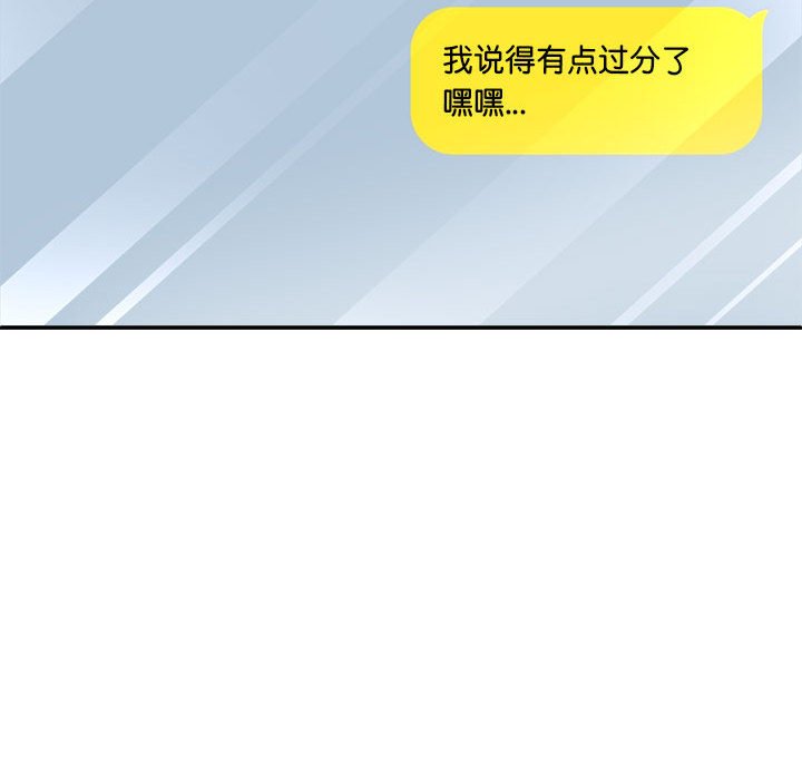 [韩国漫画] 我体内的那个他 剧情,熟女人妻,巨乳大奶#[143P]-41