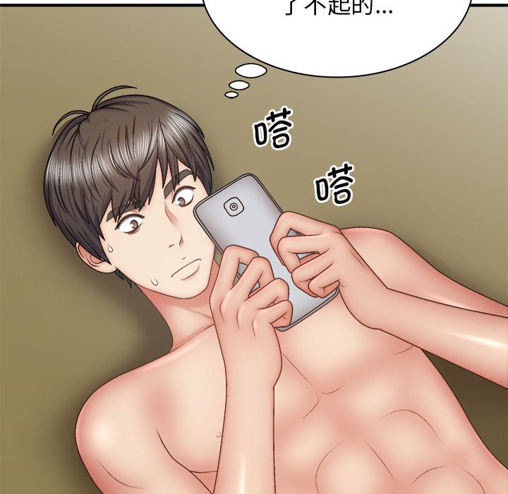 [韩国漫画] 我体内的那个他 剧情,熟女人妻,巨乳大奶#[143P]-47