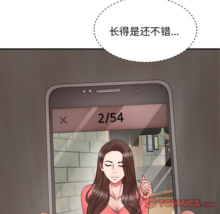 [韩国漫画] 我体内的那个他 剧情,熟女人妻,巨乳大奶#[143P]-51