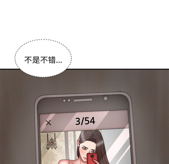 [韩国漫画] 我体内的那个他 剧情,熟女人妻,巨乳大奶#[143P]-53