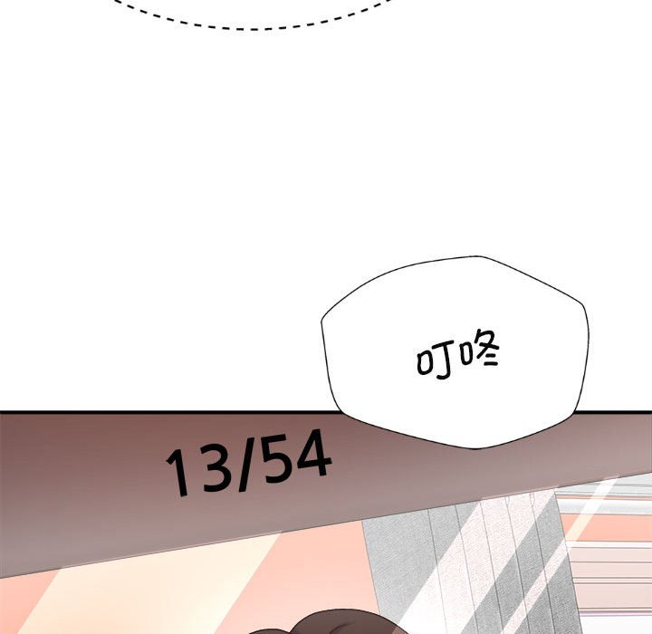 [韩国漫画] 我体内的那个他 剧情,熟女人妻,巨乳大奶#[143P]-60