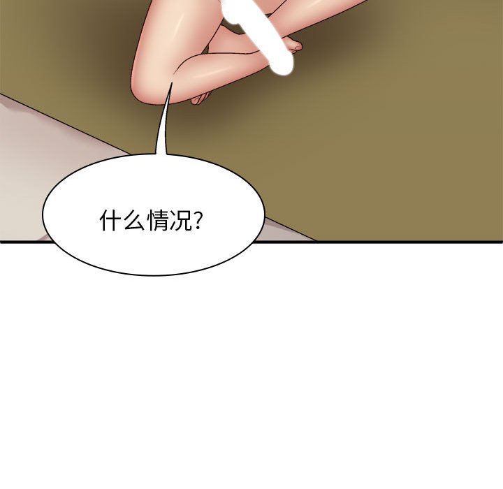 [韩国漫画] 我体内的那个他 剧情,熟女人妻,巨乳大奶#[143P]-66