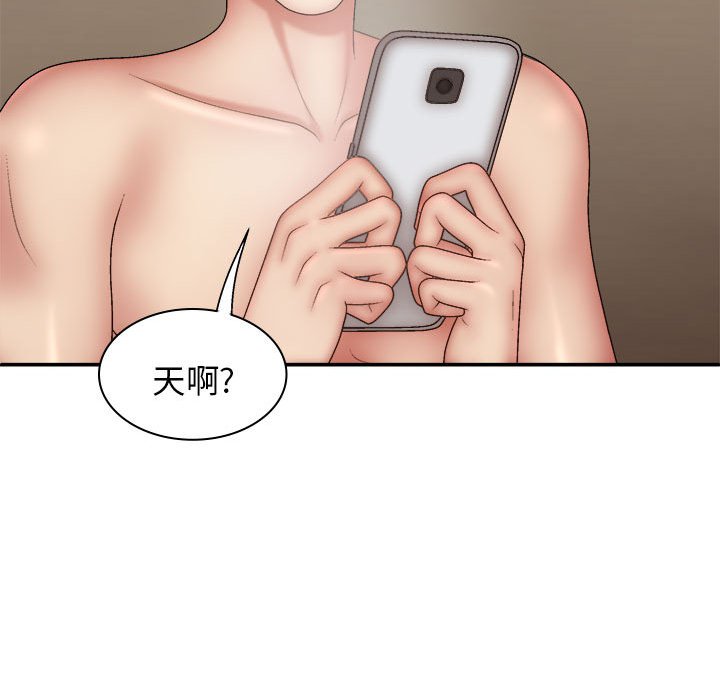 [韩国漫画] 我体内的那个他 剧情,熟女人妻,巨乳大奶#[143P]-68