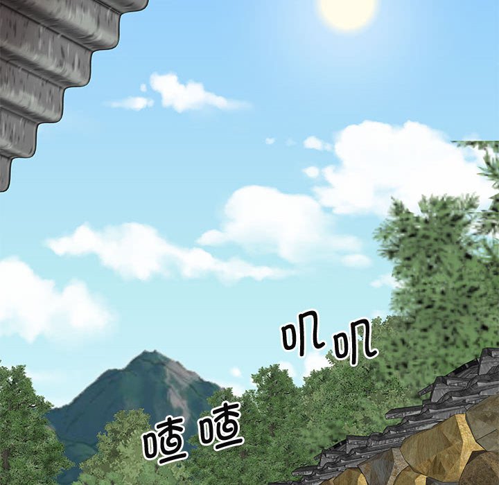 [韩国漫画] 我体内的那个他 剧情,熟女人妻,巨乳大奶#[143P]-80