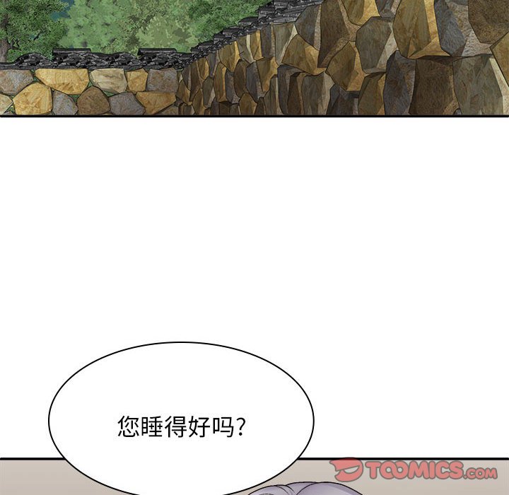 [韩国漫画] 我体内的那个他 剧情,熟女人妻,巨乳大奶#[143P]-81