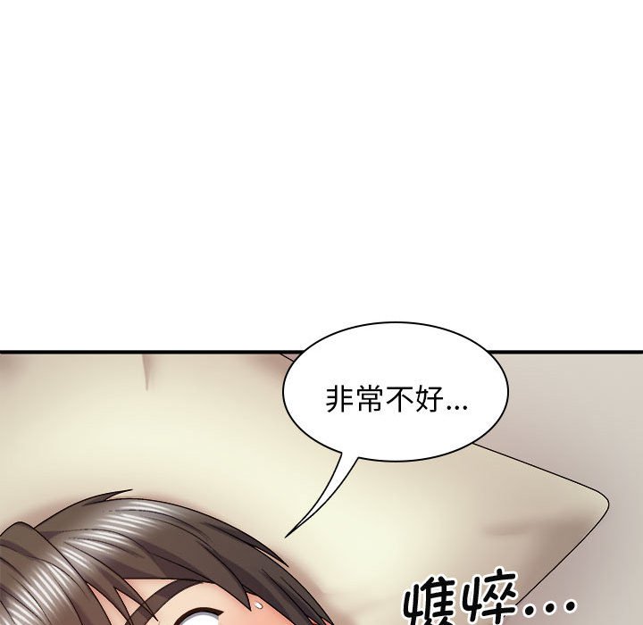 [韩国漫画] 我体内的那个他 剧情,熟女人妻,巨乳大奶#[143P]-86