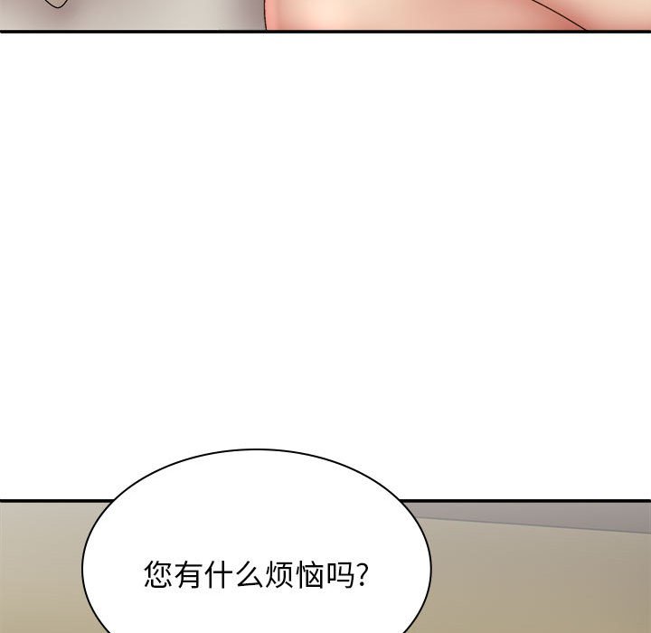 [韩国漫画] 我体内的那个他 剧情,熟女人妻,巨乳大奶#[143P]-88