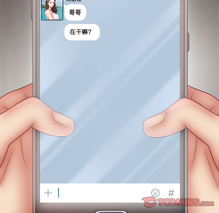 [韩国漫画] 我体内的那个他 剧情,熟女人妻,巨乳大奶#[143P]-9