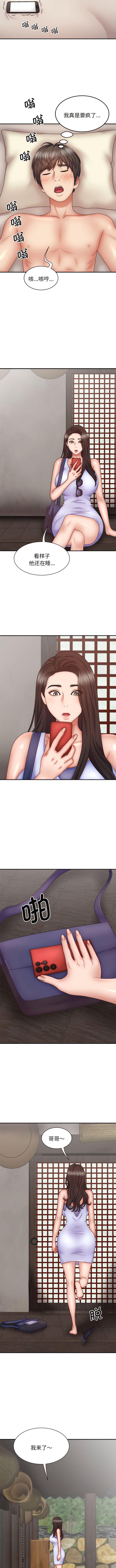 [韩国漫画] 我体内的那个他 剧情,熟女人妻,巨乳大奶#[11P]-4