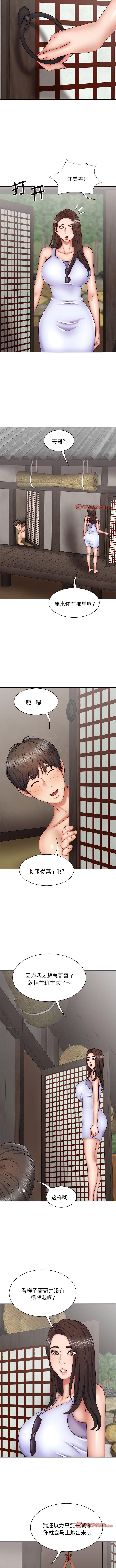 [韩国漫画] 我体内的那个他 剧情,熟女人妻,巨乳大奶#[11P]-6