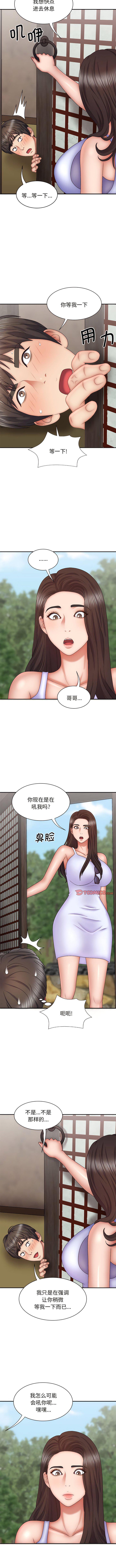 [韩国漫画] 我体内的那个他 剧情,熟女人妻,巨乳大奶#[11P]-9