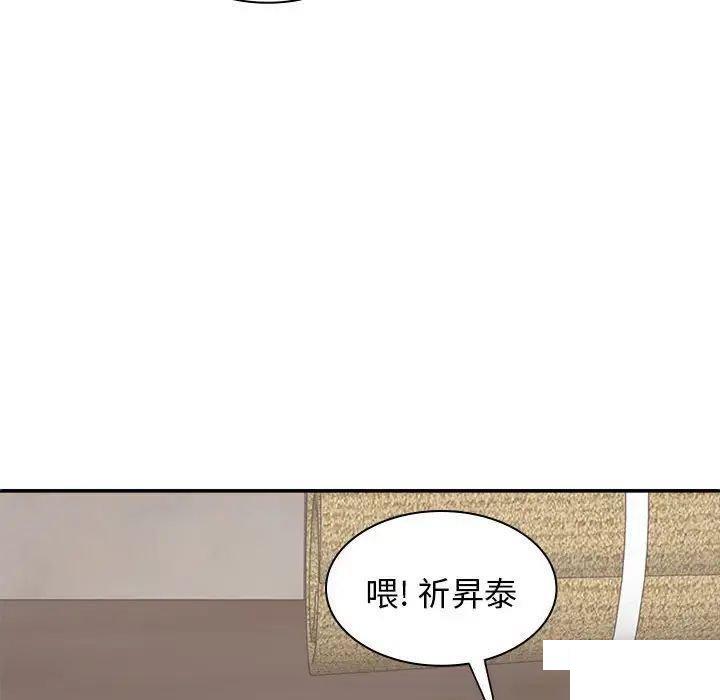 [韩国漫画] 我体内的那个他 剧情,熟女人妻,巨乳大奶#[146P]-10