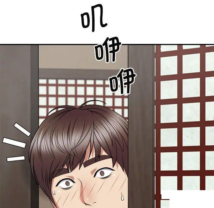 [韩国漫画] 我体内的那个他 剧情,熟女人妻,巨乳大奶#[146P]-101