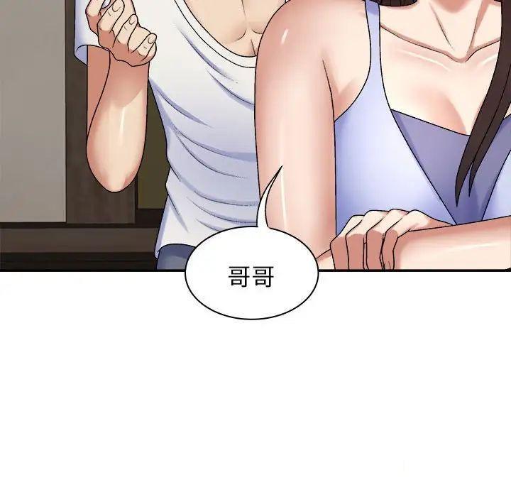 [韩国漫画] 我体内的那个他 剧情,熟女人妻,巨乳大奶#[146P]-112