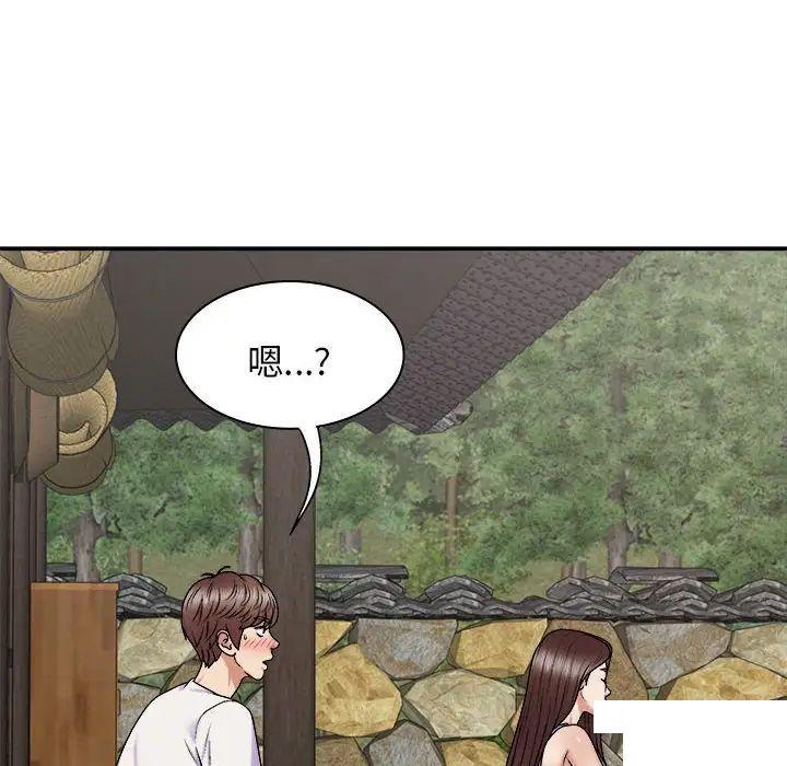 [韩国漫画] 我体内的那个他 剧情,熟女人妻,巨乳大奶#[146P]-113