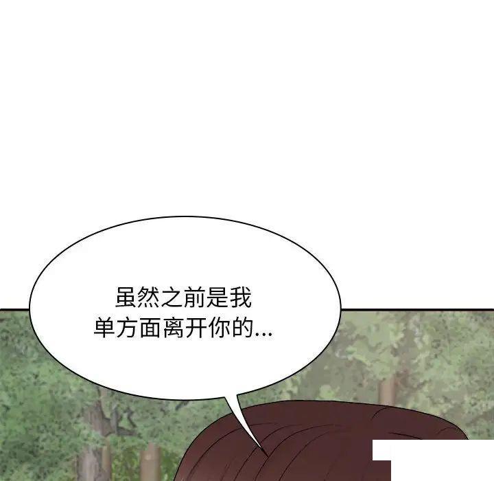[韩国漫画] 我体内的那个他 剧情,熟女人妻,巨乳大奶#[146P]-115