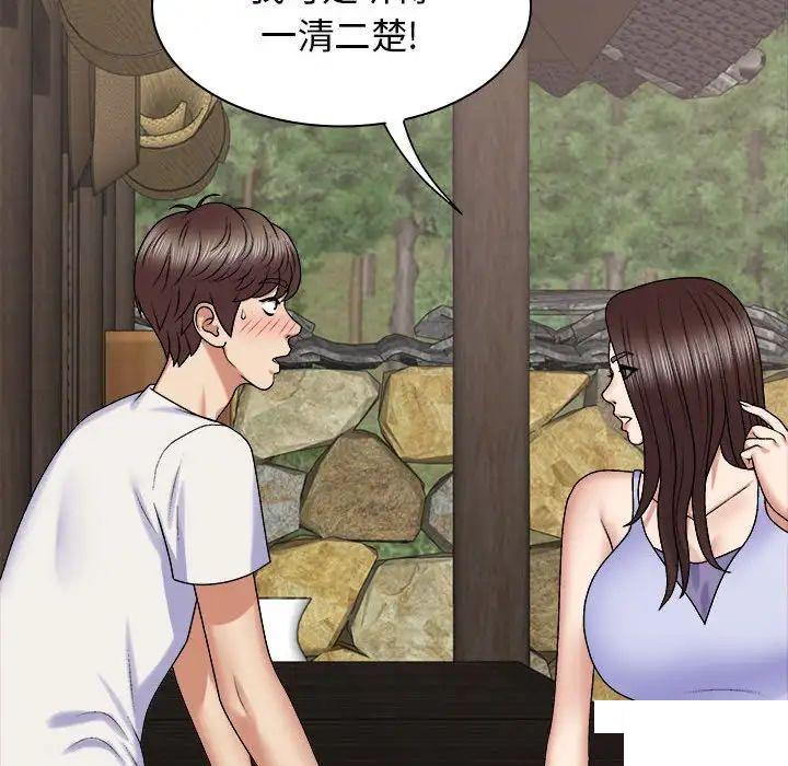 [韩国漫画] 我体内的那个他 剧情,熟女人妻,巨乳大奶#[146P]-125