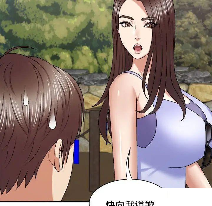 [韩国漫画] 我体内的那个他 剧情,熟女人妻,巨乳大奶#[146P]-130