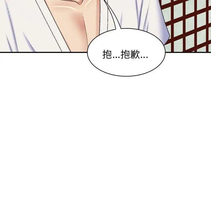 [韩国漫画] 我体内的那个他 剧情,熟女人妻,巨乳大奶#[146P]-133