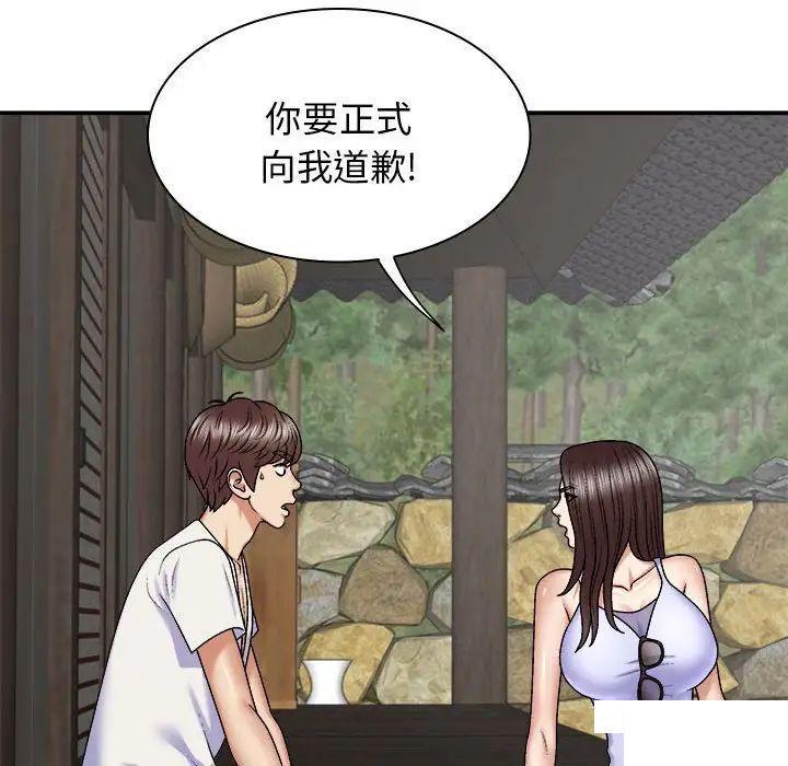 [韩国漫画] 我体内的那个他 剧情,熟女人妻,巨乳大奶#[146P]-134